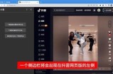 抖音热门旅行社推荐，轻松下载旅游视频rmvb格式攻略！