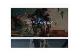 抖阴APP破解下载教程：畅享无限精彩内容