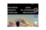 阴抖官方下载台湾版：畅享精彩游戏体验，安全无忧