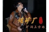 破解神秘的抖阴：探索其背后的秘密与魅力