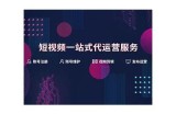 抖音短视频优化技巧：提升播放量与用户互动的实用指南