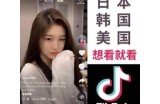 2023最新版抖音破解版下载，畅享无广告高清视频体验！