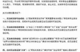 标题建议：揭密抖音背后不为人知的秘密，助你在短视频中脱颖而出！