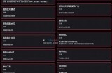 2023年最新抖阴直播破解账号获取方法详解