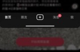 抖音 Live 官方版下载：畅享实时直播精彩内容与互动体验