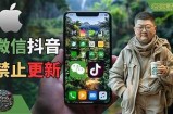 如何在苹果设备上顺利观看抖音短视频的完整教程