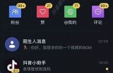 抖音直播热门话题解析：如何吸引更多观众与互动技巧