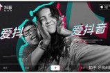 揭秘抖音短视频背后的秘密：如何提升你的创作技巧与流量