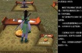 九阴真经抖音版：畅玩经典武侠，体验绝美江湖世界