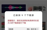 下载5dy.me抖阴APP，轻松获取最新热门内容，尽在掌握！