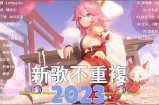 抖音热门好看电影推荐：2023年必看影片排行榜揭晓