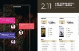 2023年最新抖阴苹果手机客户端下载指南，快来体验精彩短视频