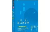 探索抖阴乙：潜力与未来发展的完整调查