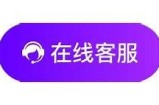 抖阴直播是真是假？揭秘其背后的真实情况与风险检视