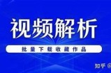 抖音直播破解方法及下载教程，轻松畅享无限精彩