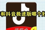 2023年最新抖音类似软件推荐：轻松分享短视频，玩转社交新体验