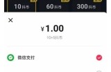轻松获取无限抖币的方法，助你畅玩抖音无压力