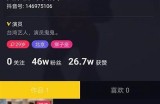 抖音此阴非彼阴最新视频揭秘：这些细节你注意到了吗？