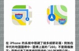 探秘抖阴kyj110苹果：功能特点与用户体验彻底解析