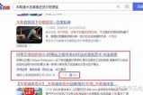 提供一个符合百度收录排名的标题，建议如下：

揭秘抖音流行方向：2023年最火短视频内容及创作技巧 

这个标题字数在13到30个字之间，关键词清晰，能够吸引搜索用户的关注。