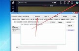 最新抖音视频app下载与使用指南，轻松享受精彩短视频
