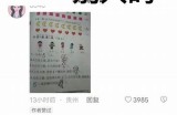 在抖音同款app中发现更多乐趣，探索精彩短视频与互动功能！