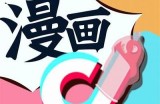 抖阴APK下载：老司机分享热门视频资源与使用技巧