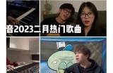 2023年抖音破解全攻略：轻松获取无限资源的方法