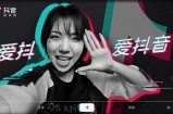 抖阴BIE：探索全新社交视频平台的热潮与玩法