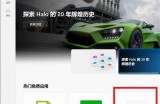 抖音App下载安装教程，轻松获取苹果手机版本