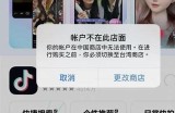 如何在苹果设备上下载抖音视频app的详细指南