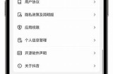 抖音苹果客户端下载：推荐适合你设备的最佳版本选择！