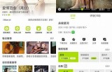 奇乐影院：畅享高品质抖阴视频，尽在这里！