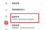 解决抖音JS无法使用的障碍，完整检视与对策