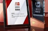 抖阴大J8：揭秘最受欢迎的短视频创作技巧与使用分享