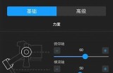 下载最新dji8cn抖阴国际版，畅享全新社交体验！