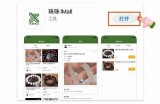 详细指南：如何在iOS设备上下载抖音的最新版本