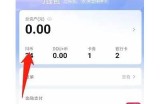 高效获取抖音无限抖币技巧及资源分享百度网盘下载