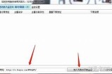详细教程：抖音直播app下载及安装方法推荐