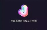 抖音直播新体验：秀APP带你畅享精彩时刻！