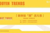 抖阴laosiji：探索新潮流的社交娱乐平台