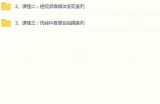 百度网盘分享：抖音破解版下载链接及使用指南苹果版
