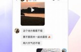 抖音APP破解版下载：云盘资源获取详解及使用攻略