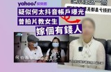 十抖阴非彼抖音：揭秘新兴短视频平台的无限魅力与难关