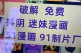 2023年抖阴iOS破解版下载：免费获取最新版本指南