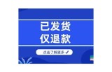 抖音充会员后无法退款，用户权益如何保障？