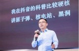 揭秘抖音老师机：新兴在线教育平台的崛起与未来发展