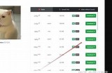 抖音破解版迅雷下载链接，安全快速获取最新版本教程！