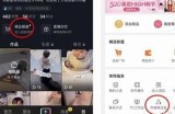 抖阴优待政策解读：如何获取更多福利与优惠活动指南
