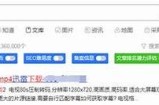 抖音短视频创作技巧大揭秘，教你轻松吸引百万粉丝